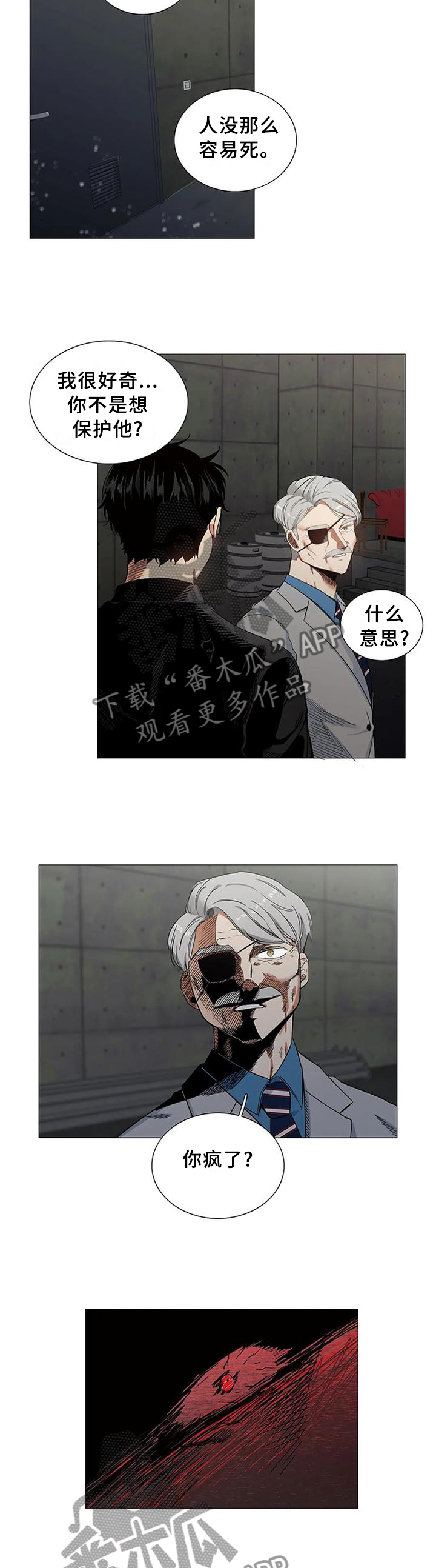 第73章：尽头10