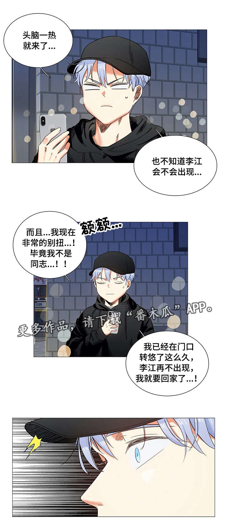 第20章：证据9