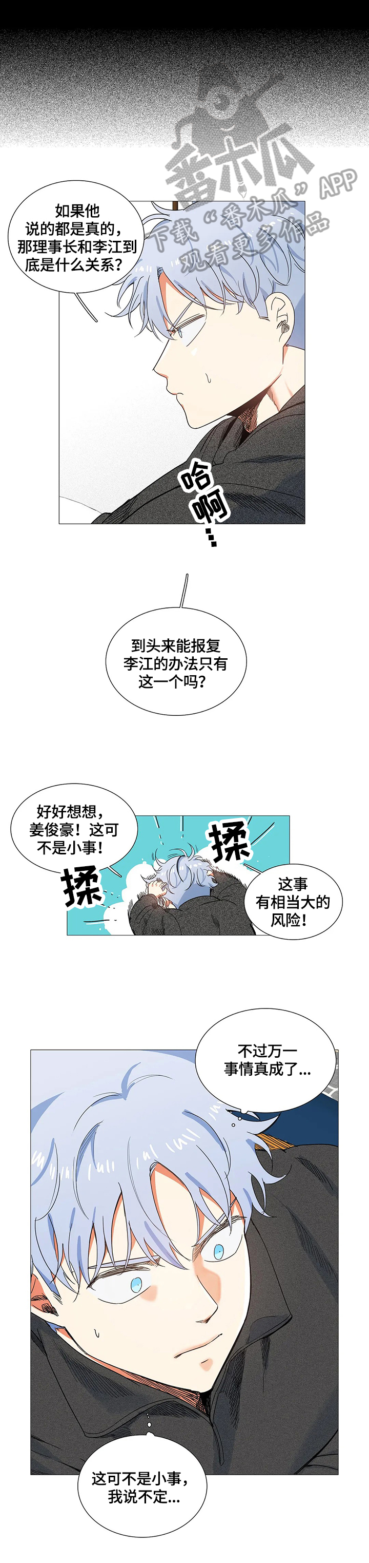 第60章：答应6