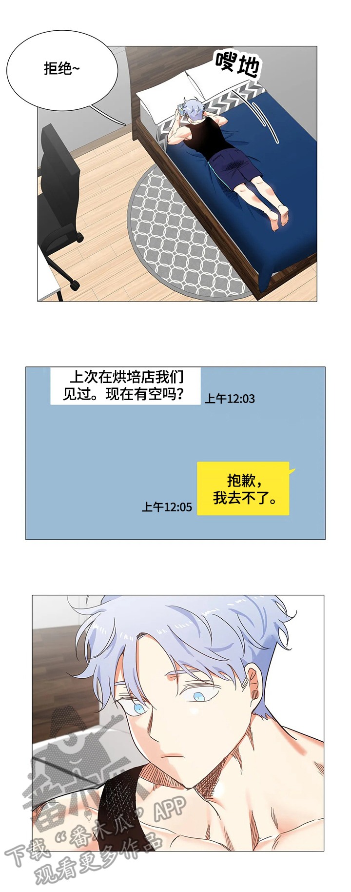 第56章：引出6