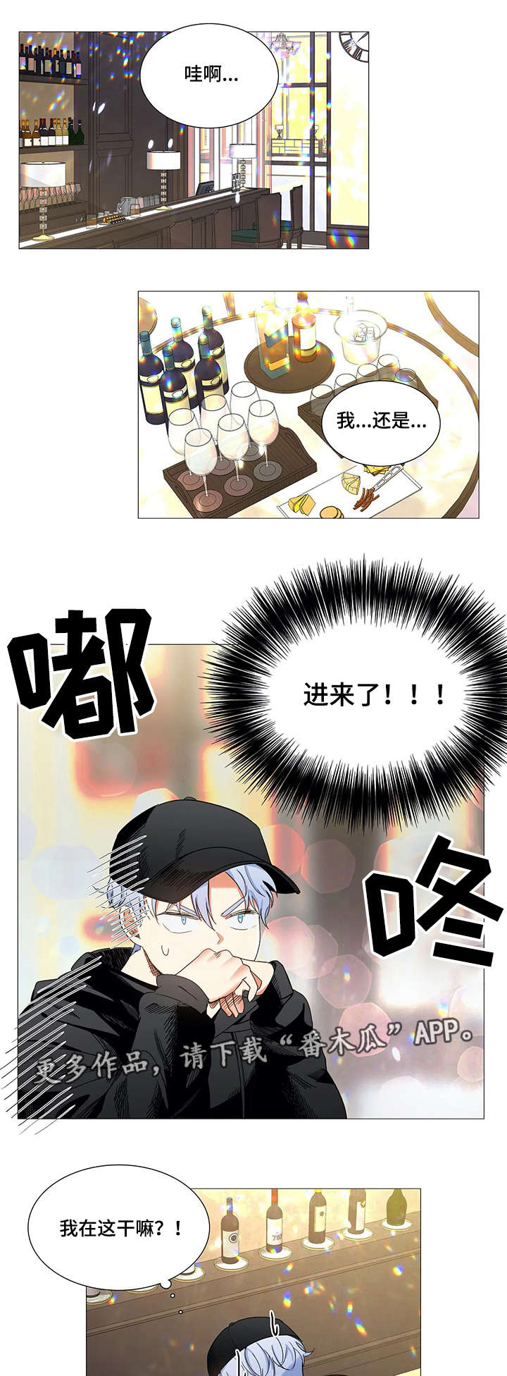 第21章：跟踪0