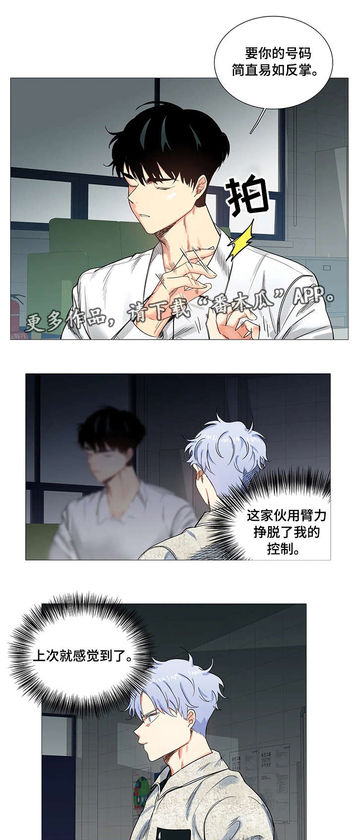 第12章：监控视频7