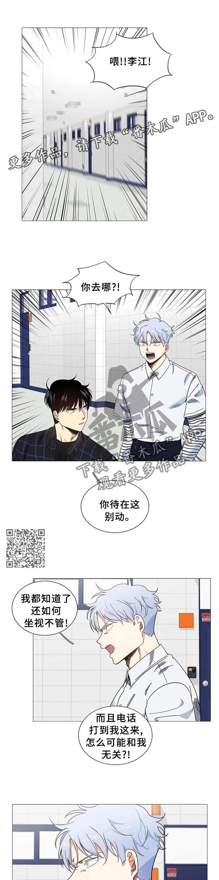 第75章：求助5