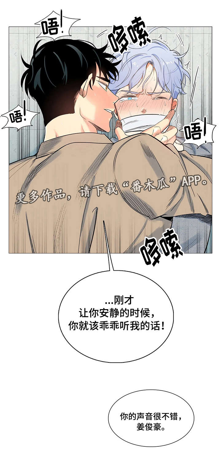 第10章：动真格的7
