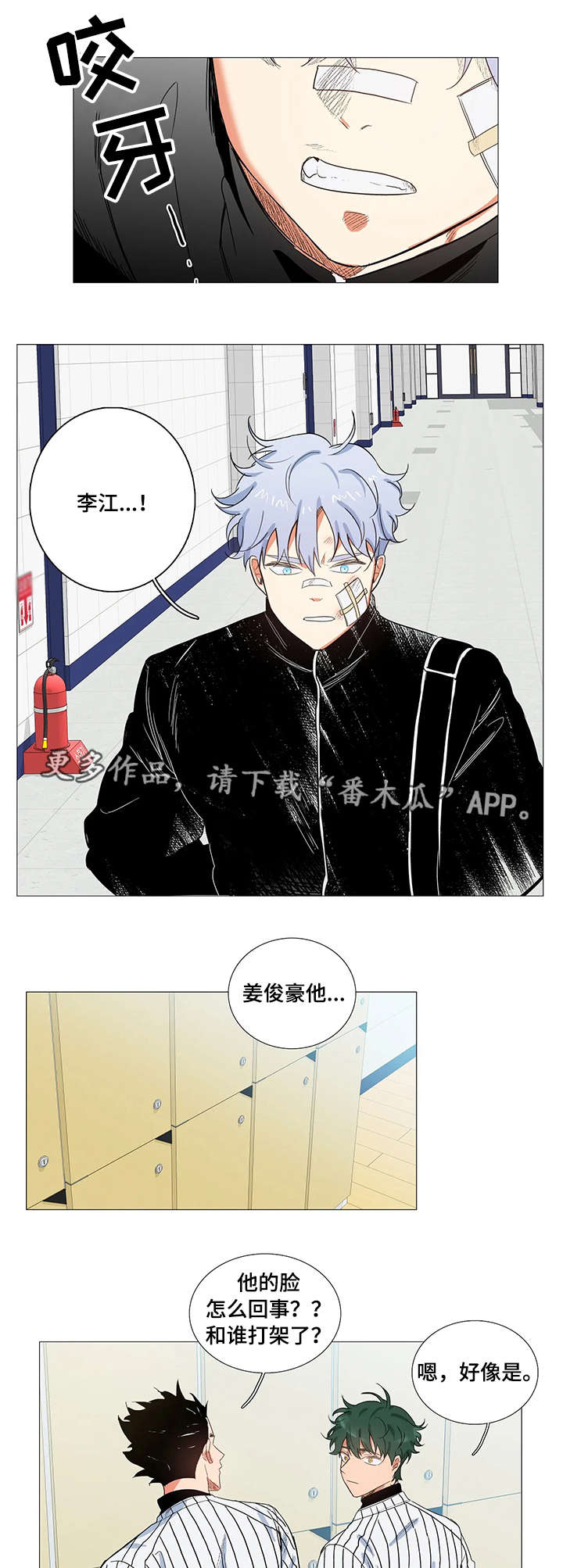 第6章：报仇0