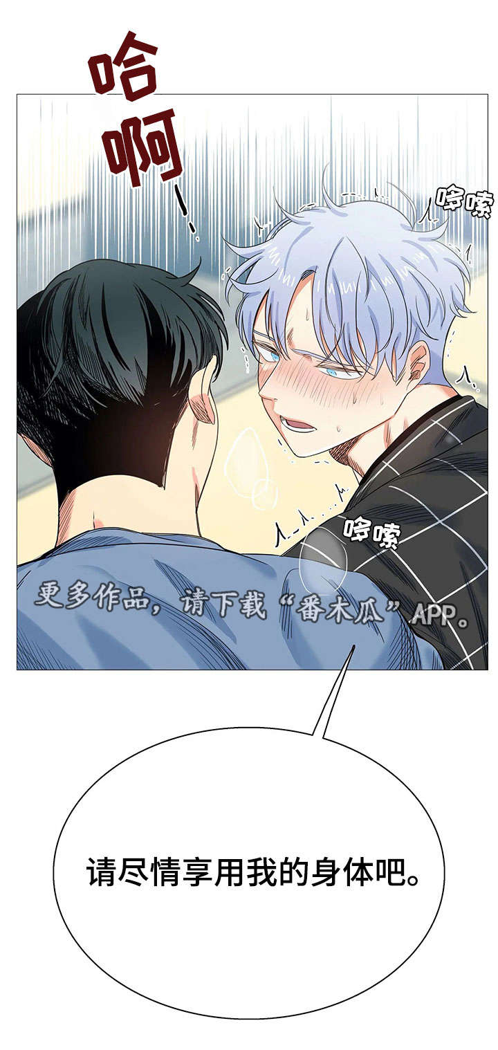 第19章：声音10