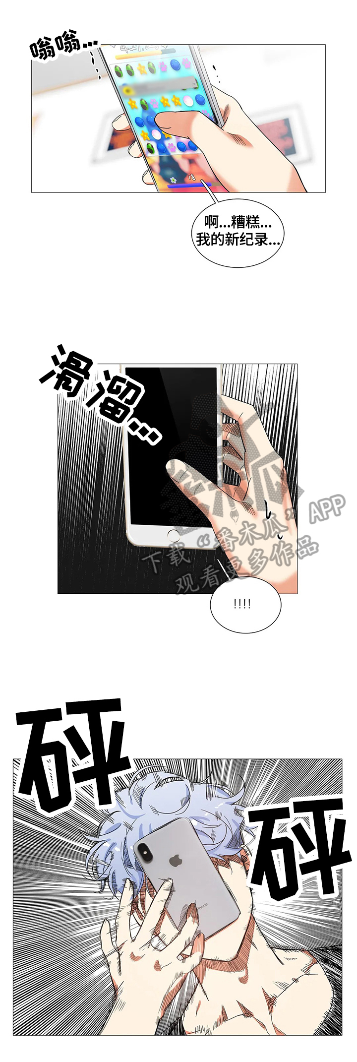 第56章：引出2