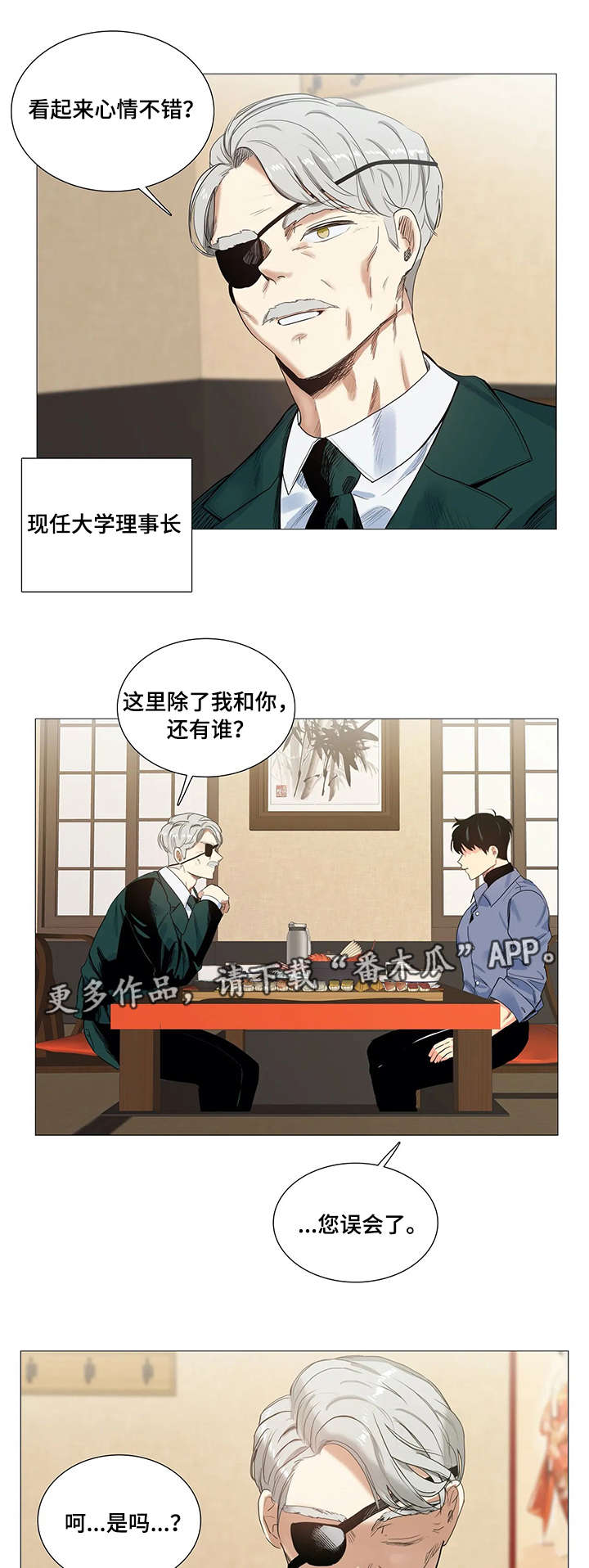 第16章：反常6