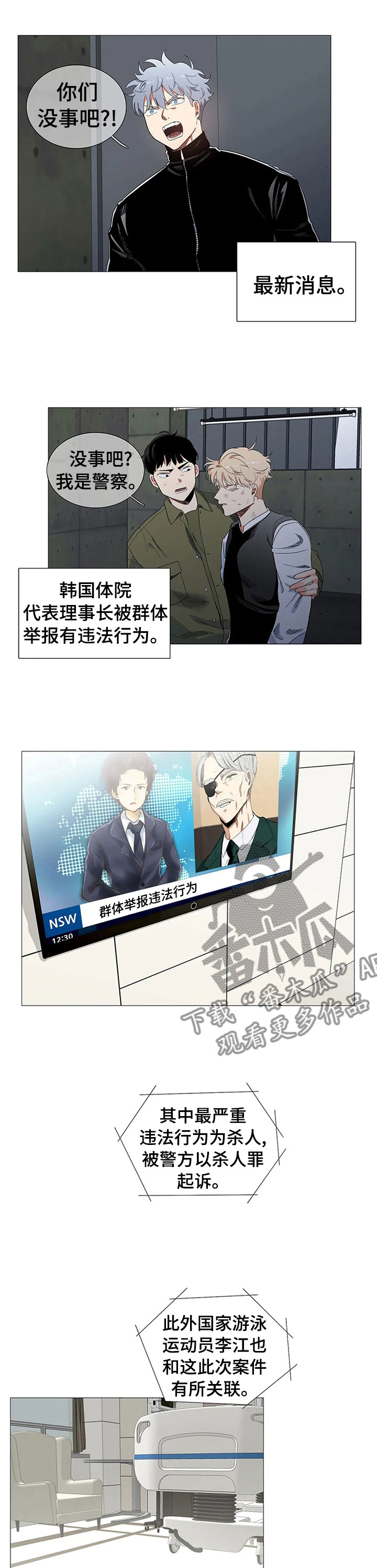 第78章：警察来了14