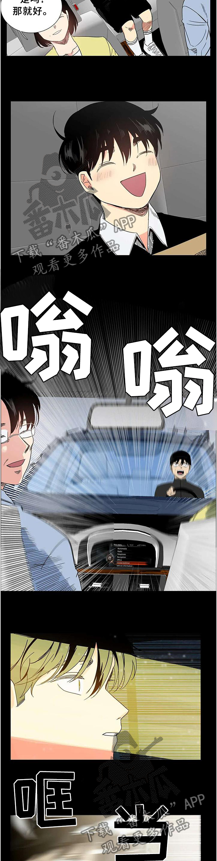 第67章：让一切都结束6