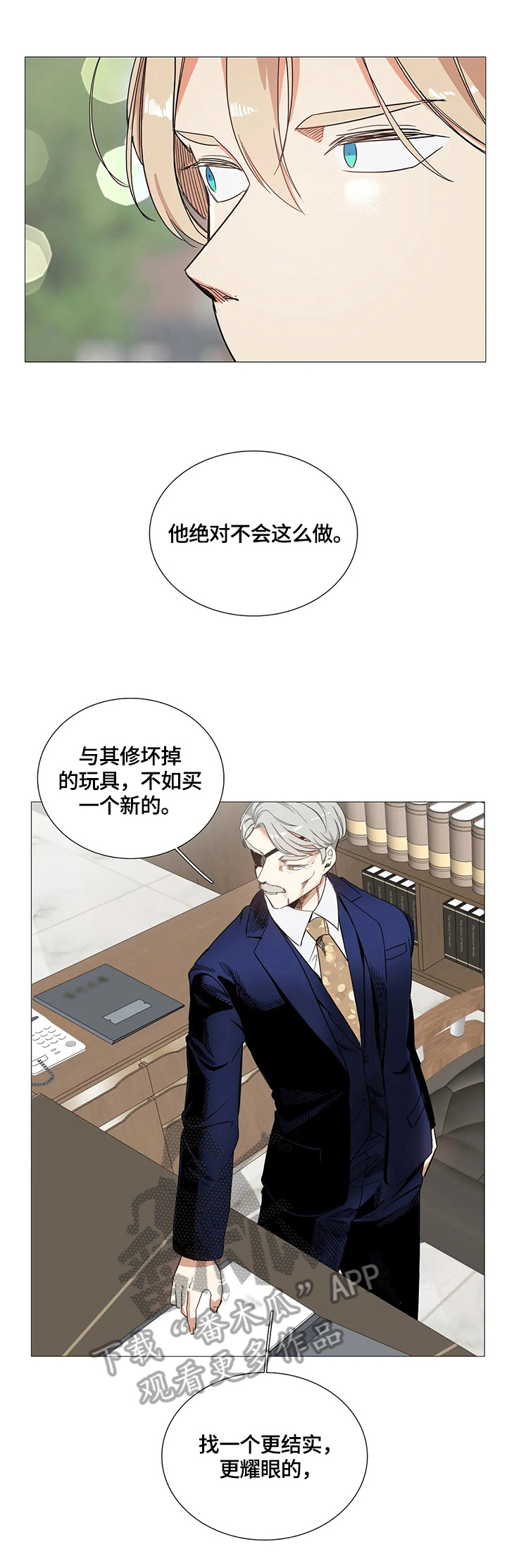 第61章：惊喜5