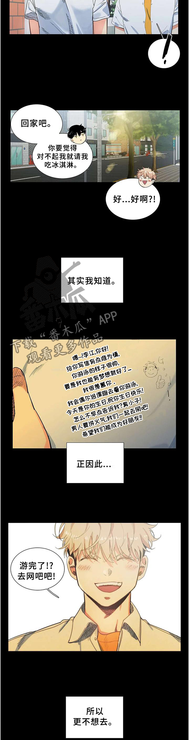 第65章：显而易见4