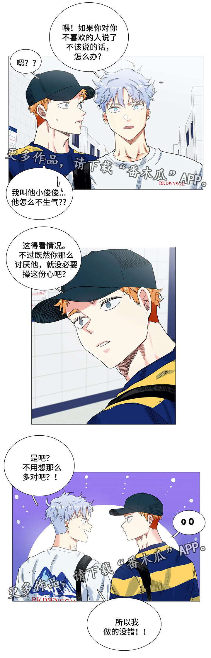 第36章：小组调查7
