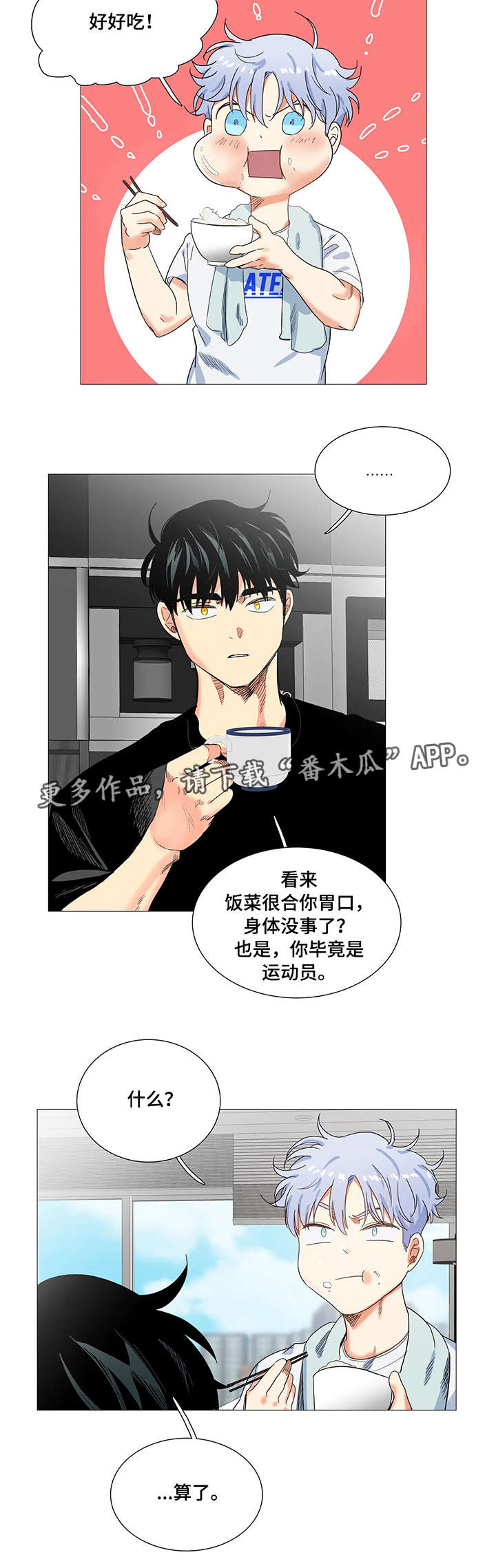 第29章：惊讶6