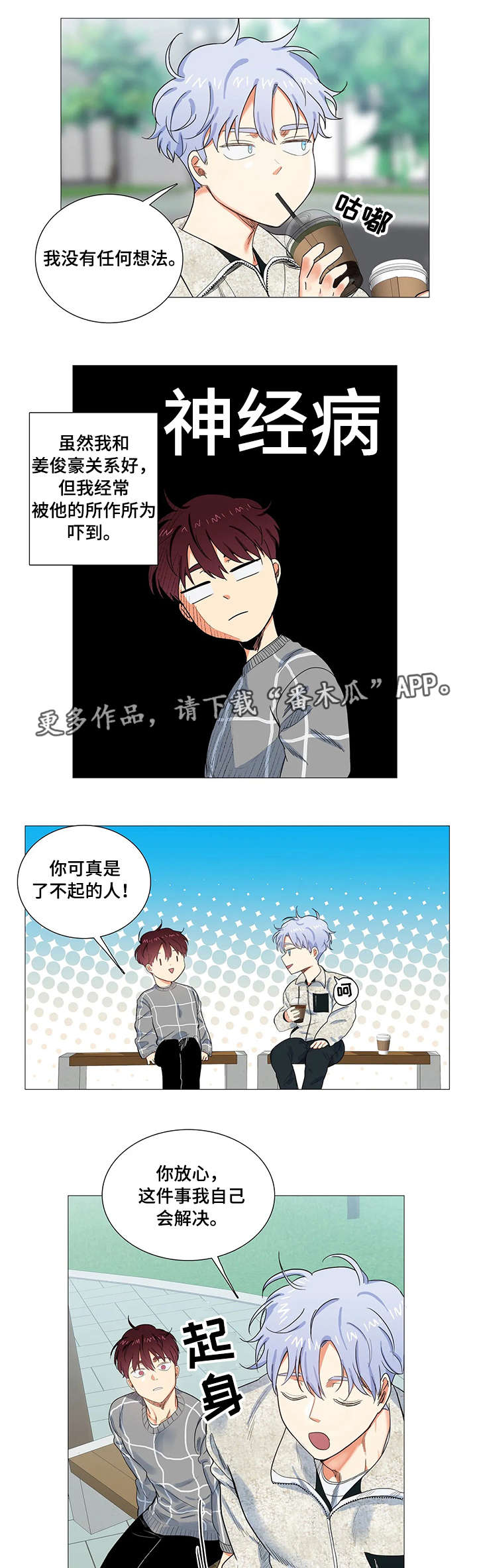 第11章：短信7