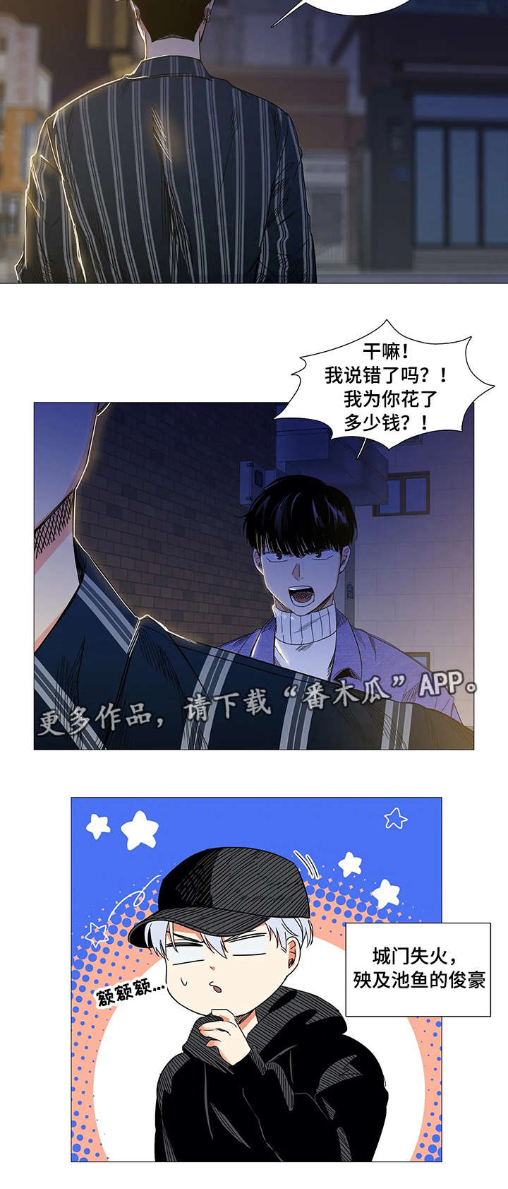 第25章：偷拍10