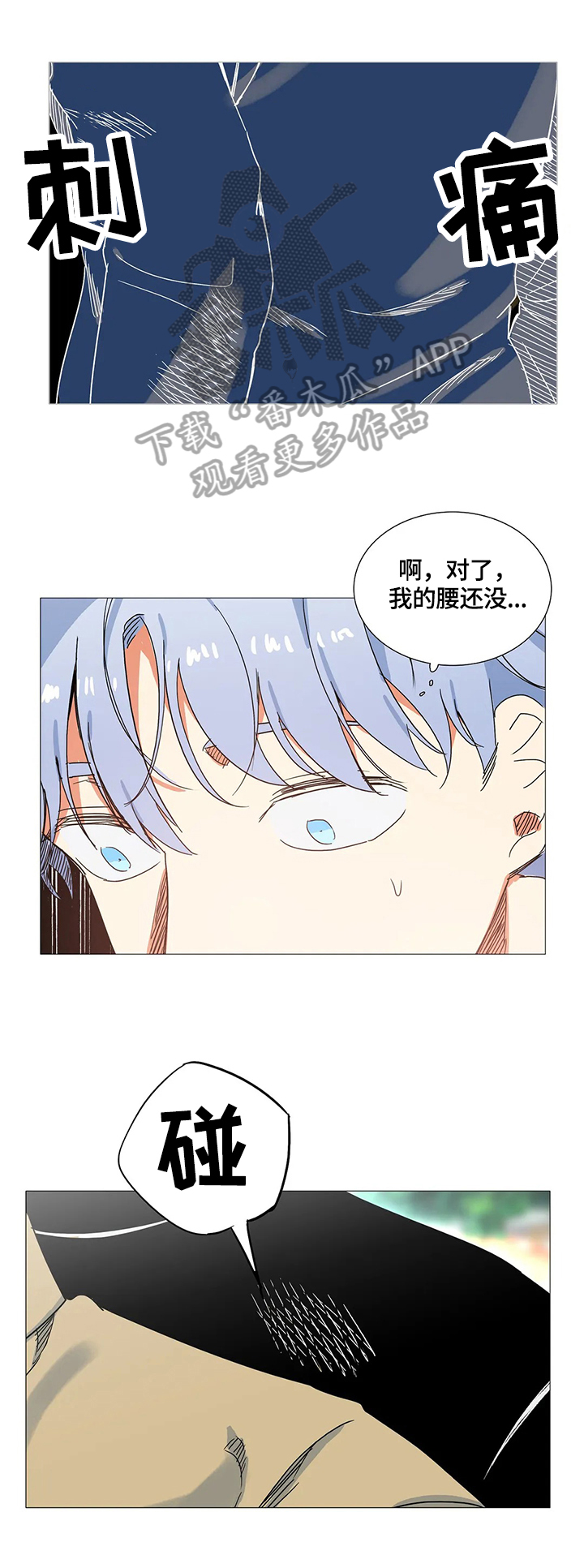 第62章：巧遇8