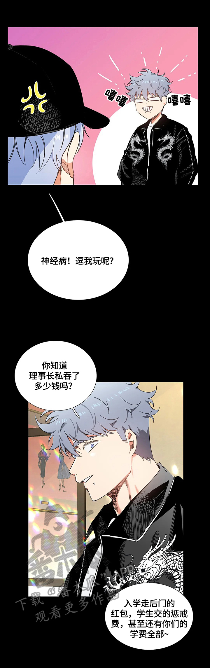 第60章：答应1