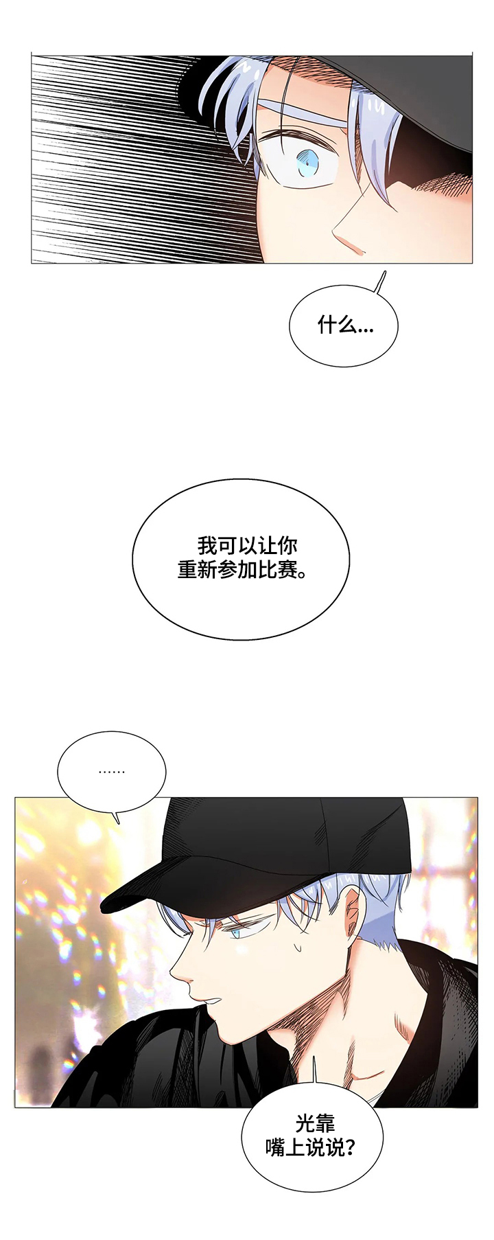 第59章：决定9