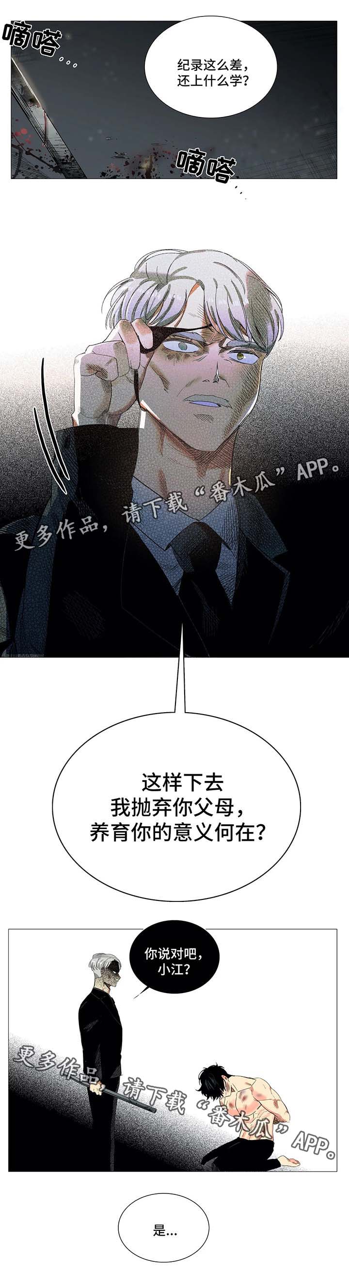 第39章：拥抱10