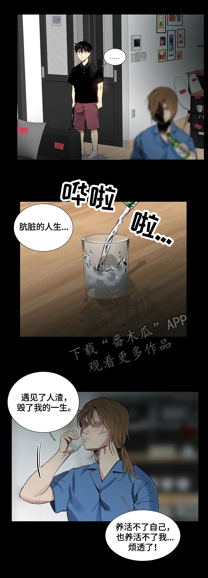 第55章：回忆2