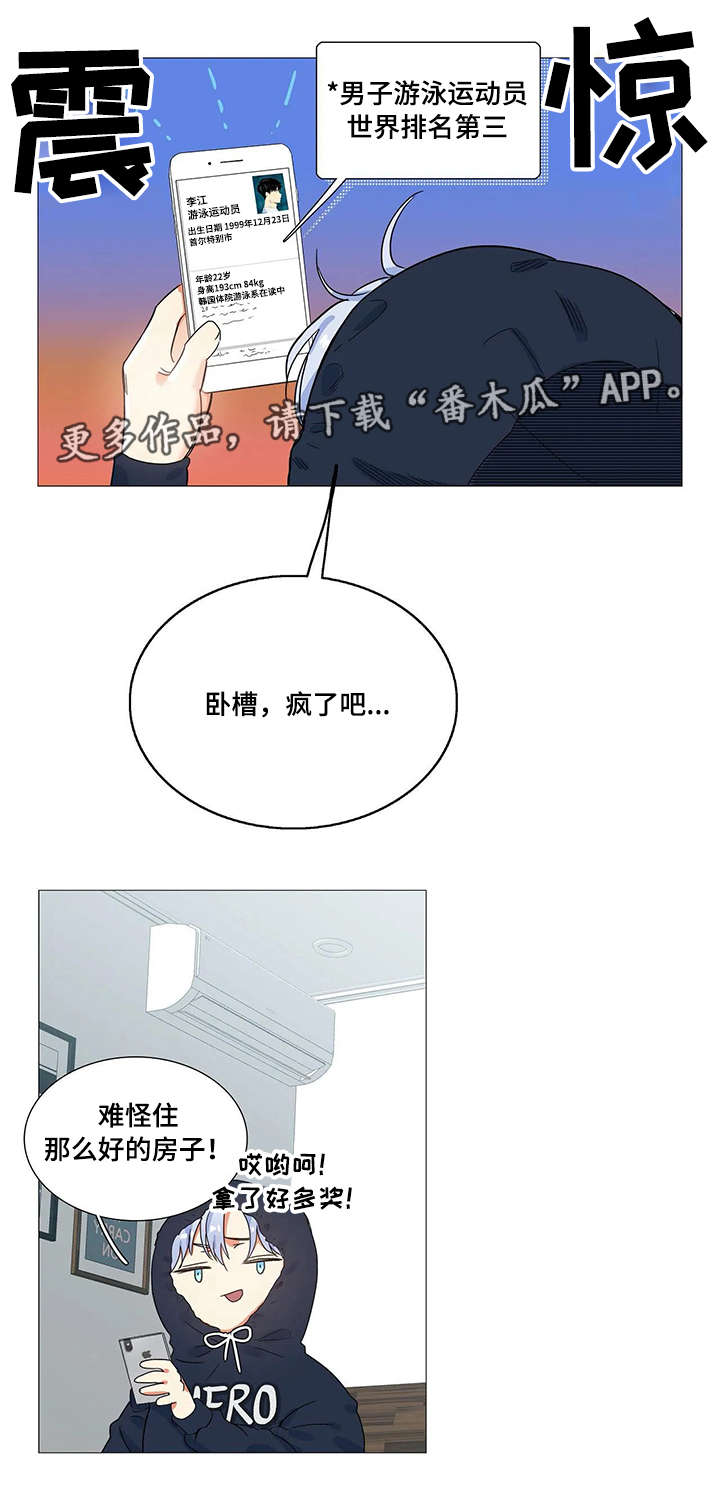 第31章：战书0