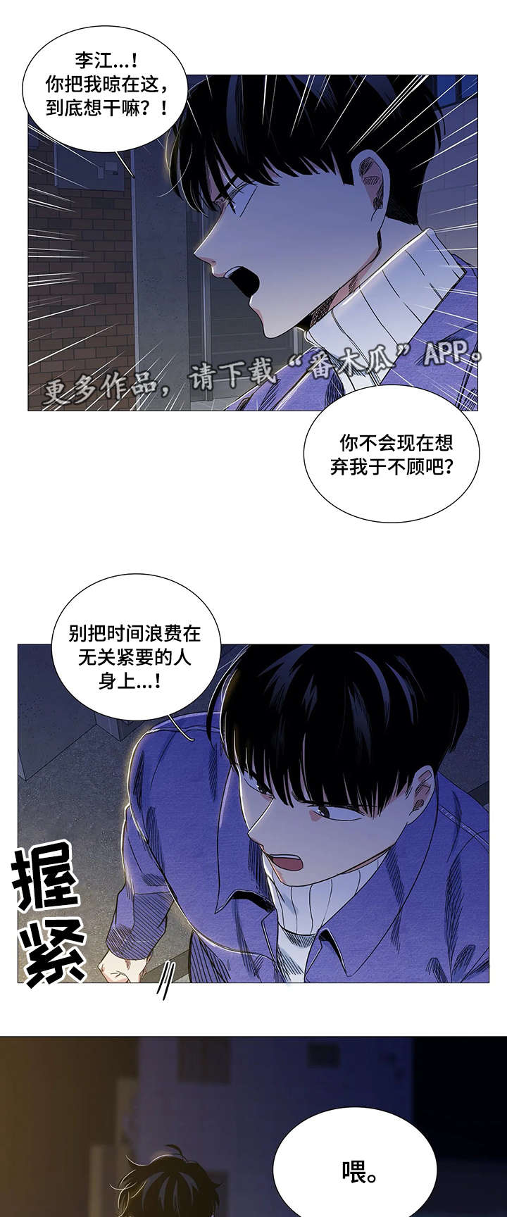 第25章：偷拍9