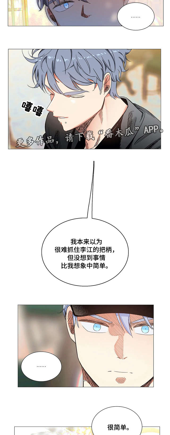 第23章：建议10