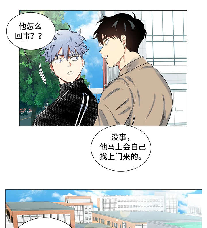 第6章：报仇9