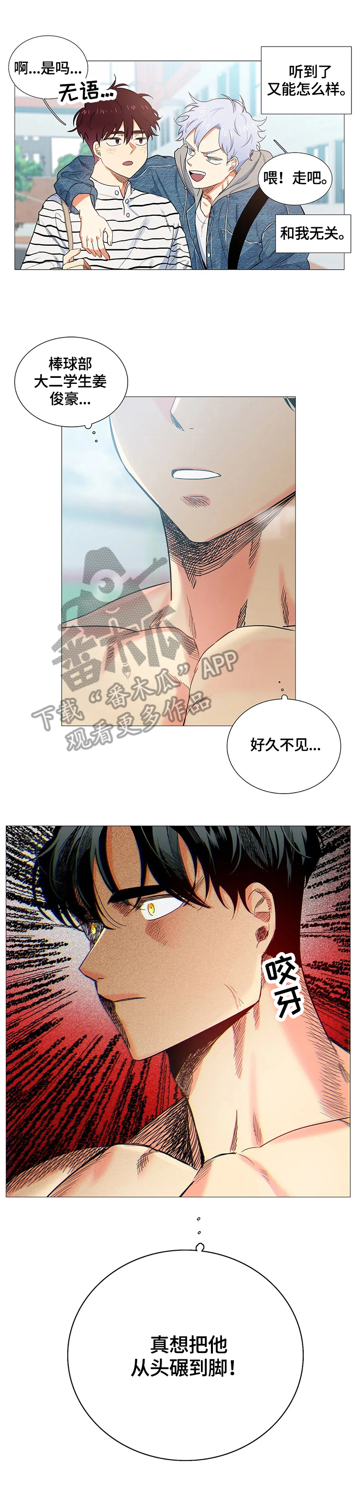 第58章：解决6