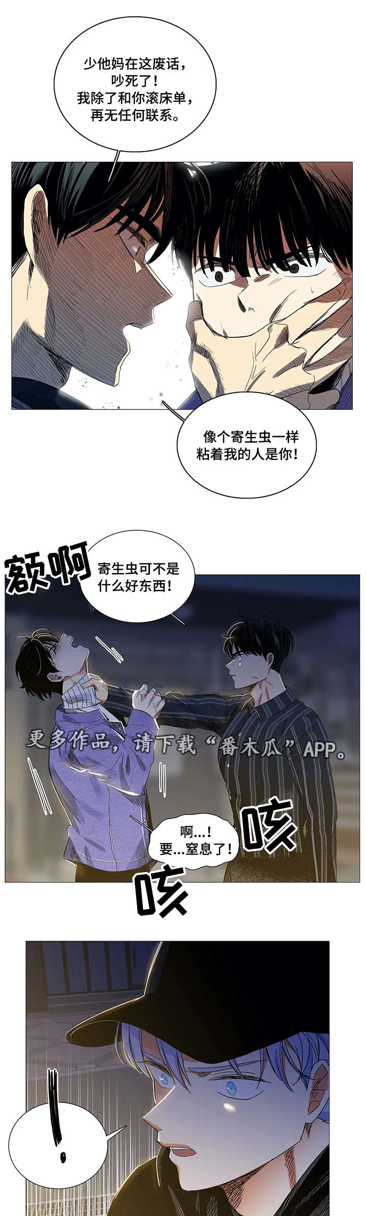 第25章：偷拍12