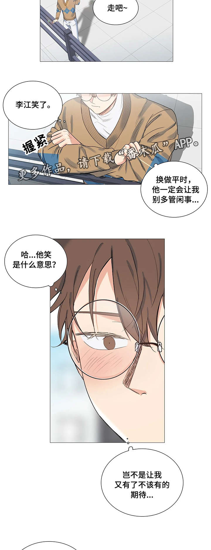 第13章：条件9