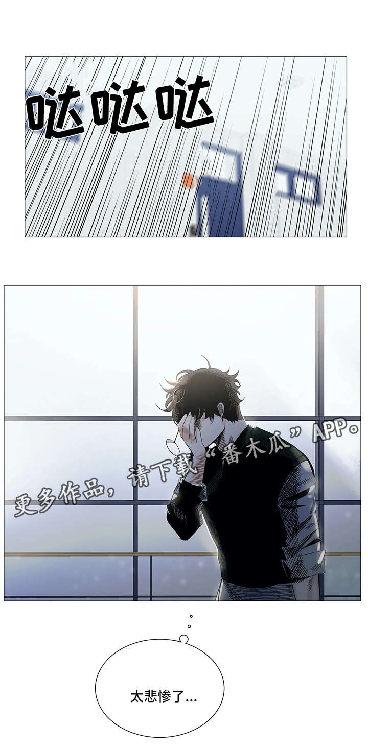 第35章：被发现10