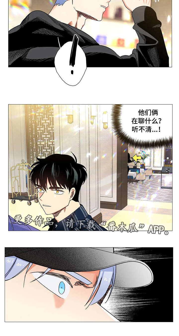 第25章：偷拍1