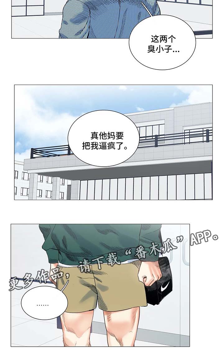 第42章：李江感冒4