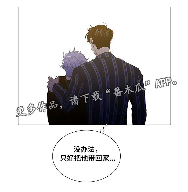 第28章：带回家11