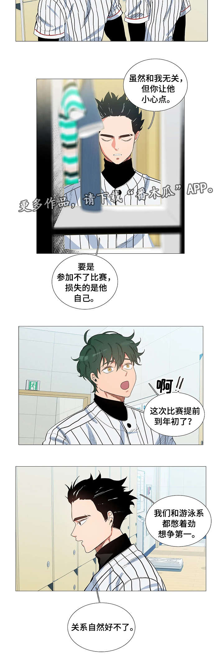 第6章：报仇1