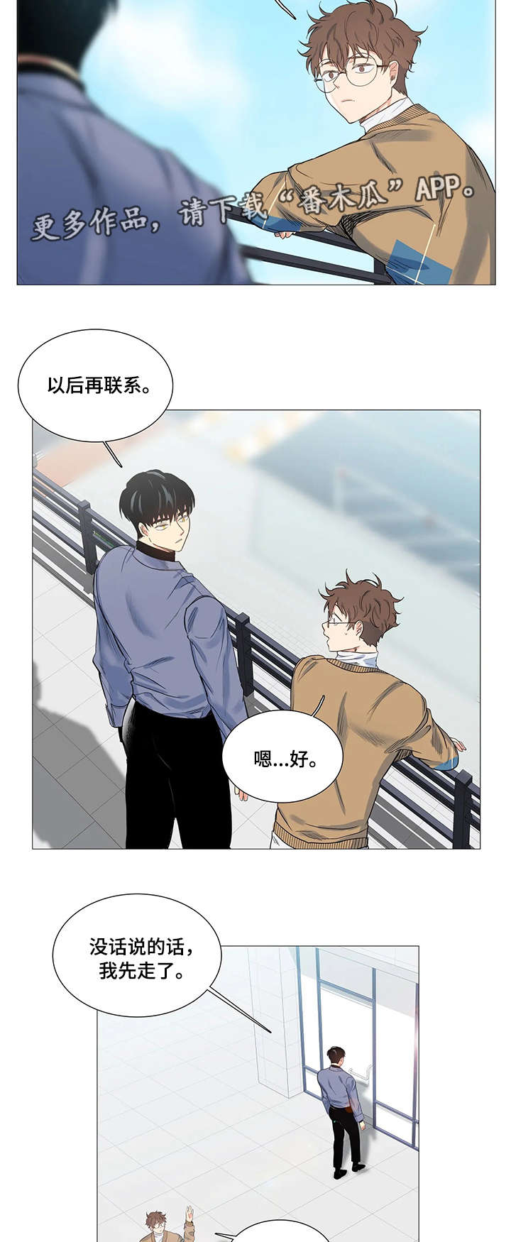 第13章：条件8