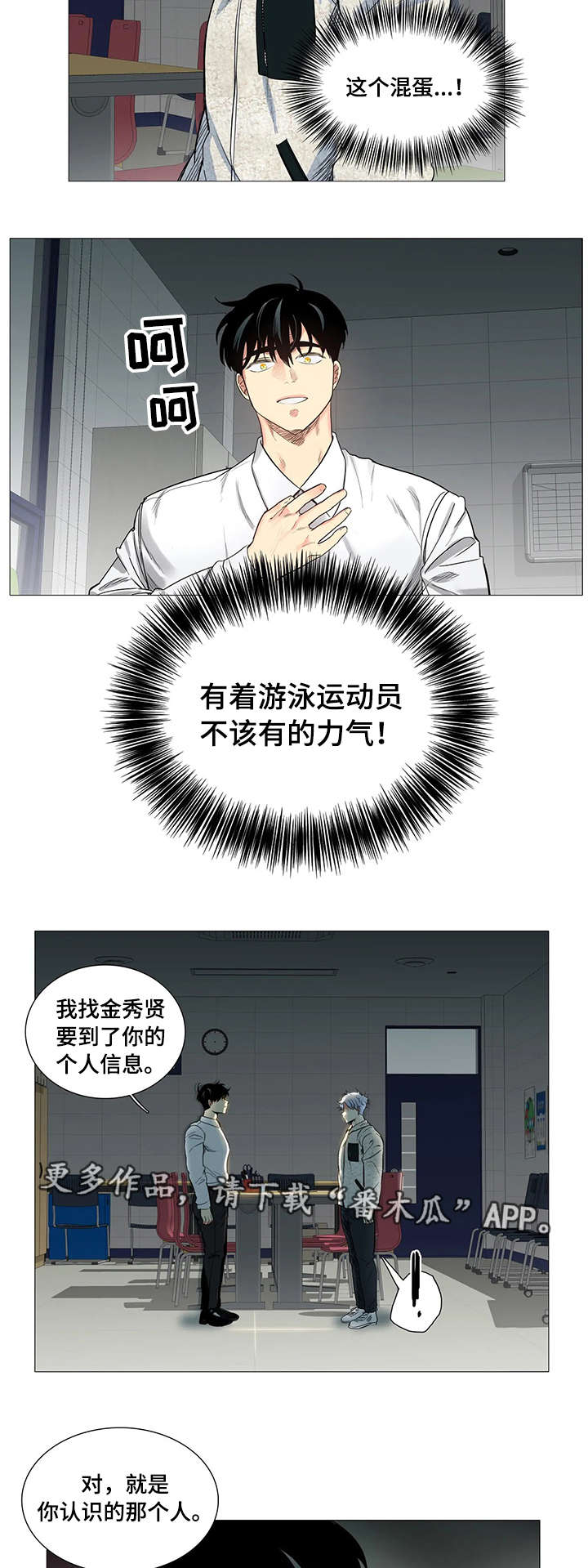 第12章：监控视频8