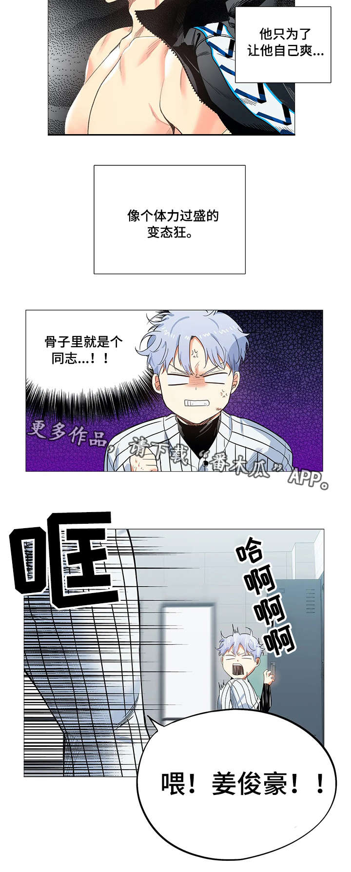 第16章：反常3