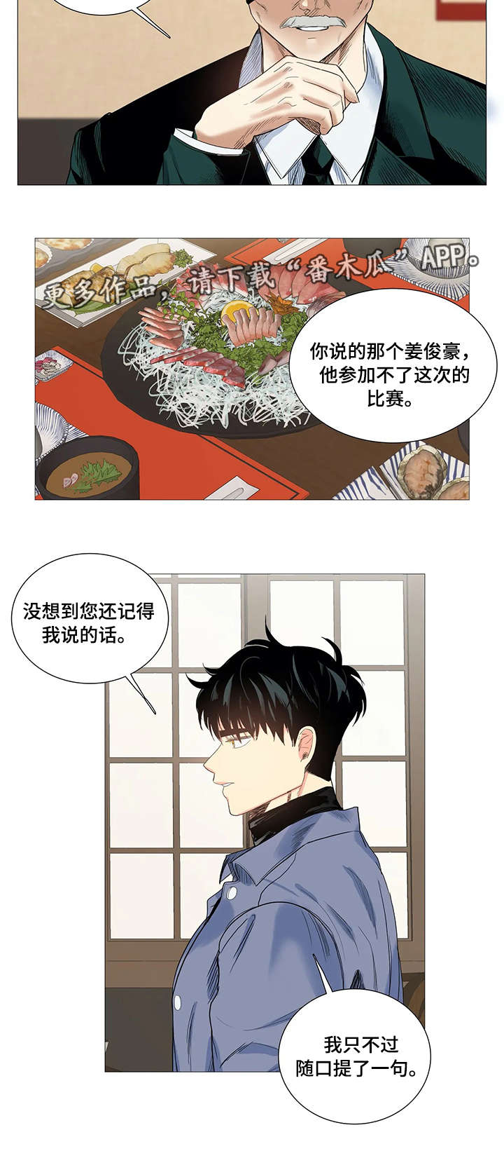 第16章：反常7