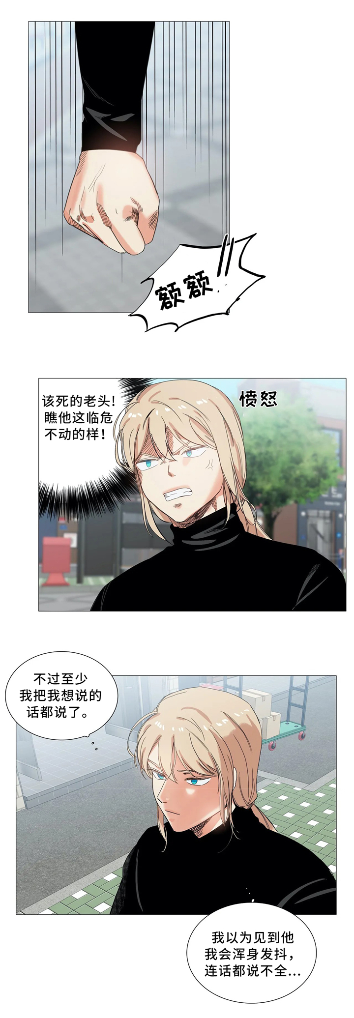 第51章：请客4