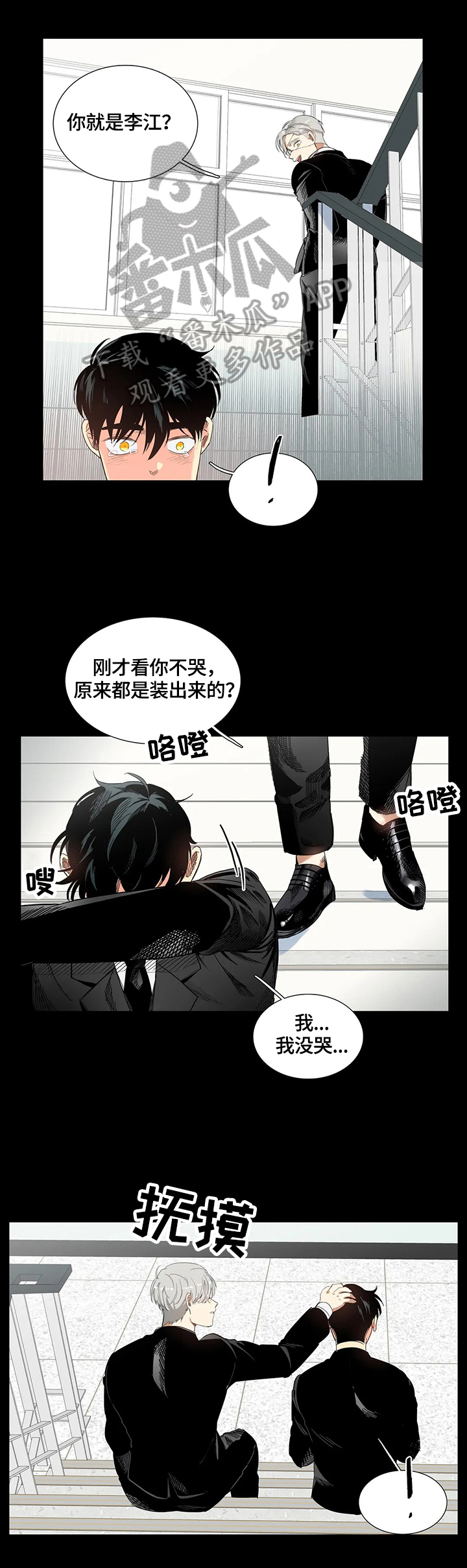 第55章：回忆8