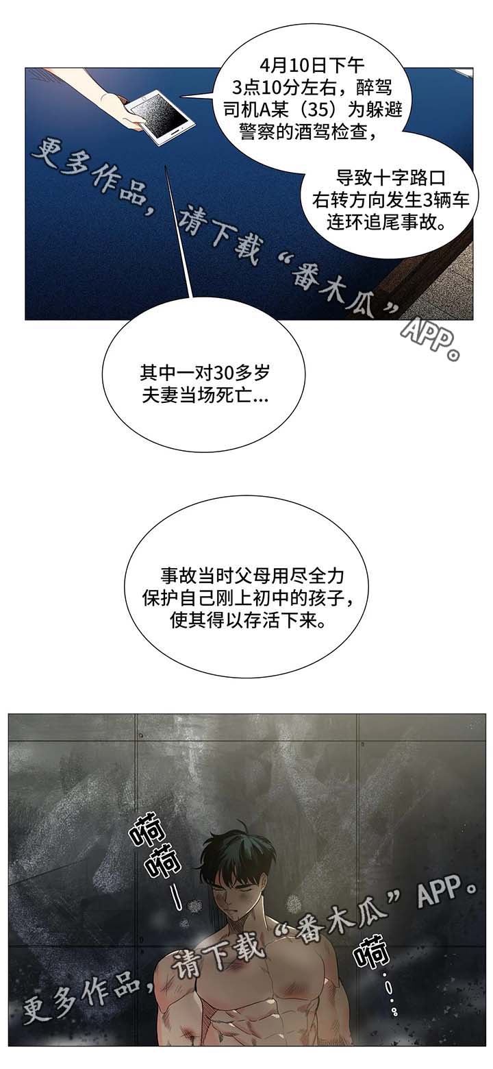 第40章：李江往事6