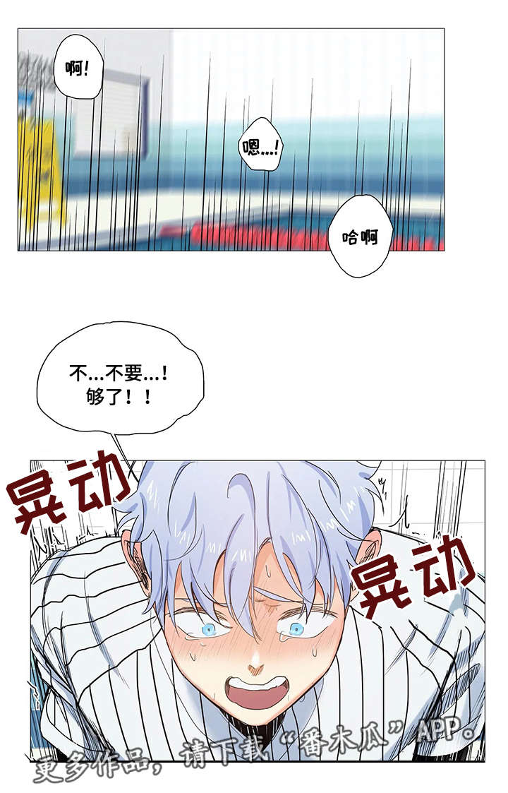 第15章：暴力2
