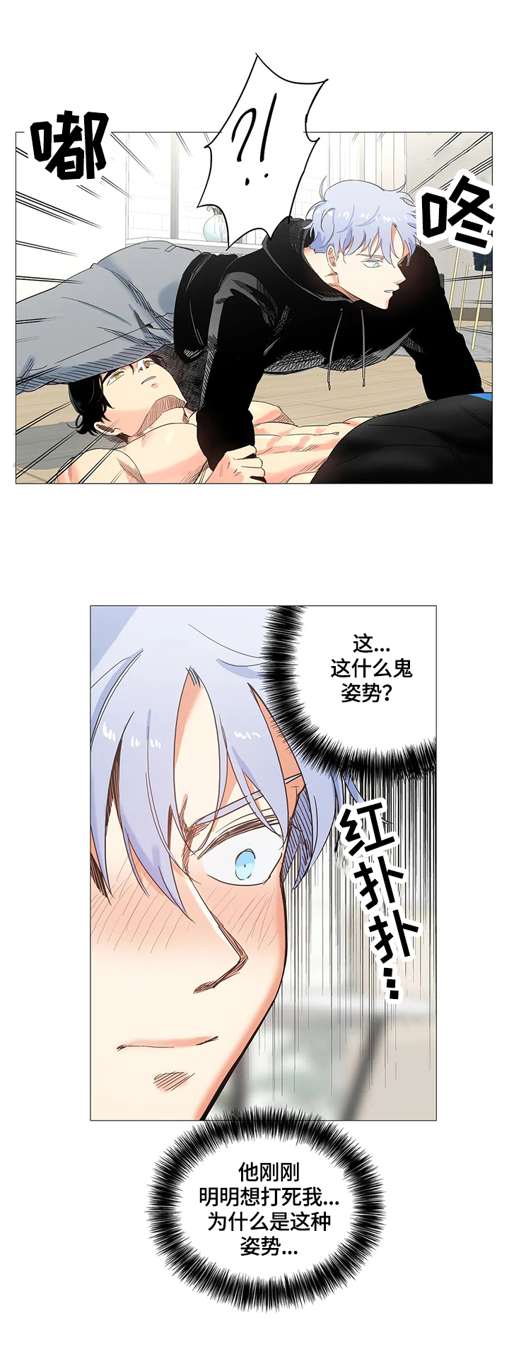 第58章：解决11