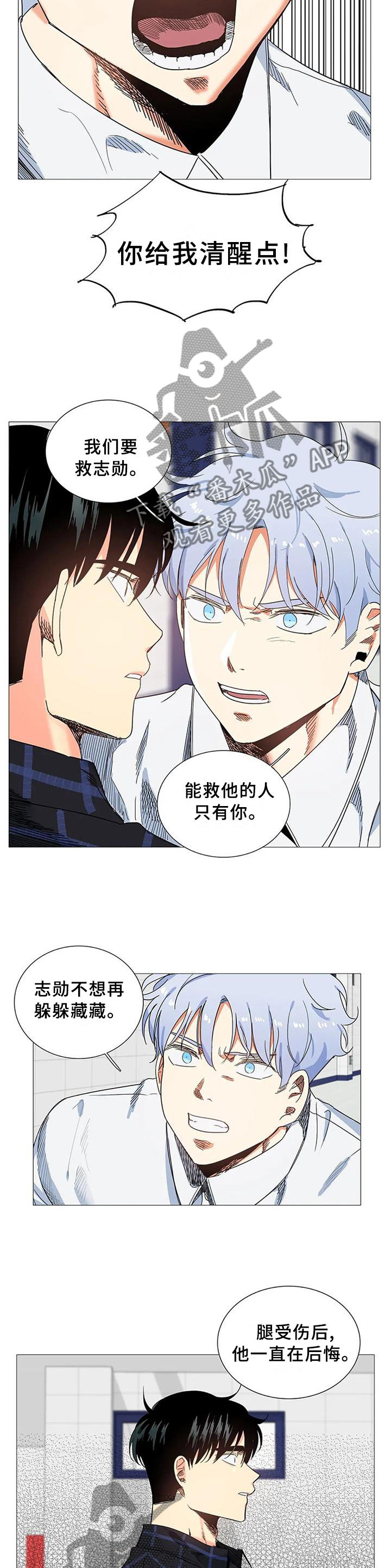 第75章：求助8