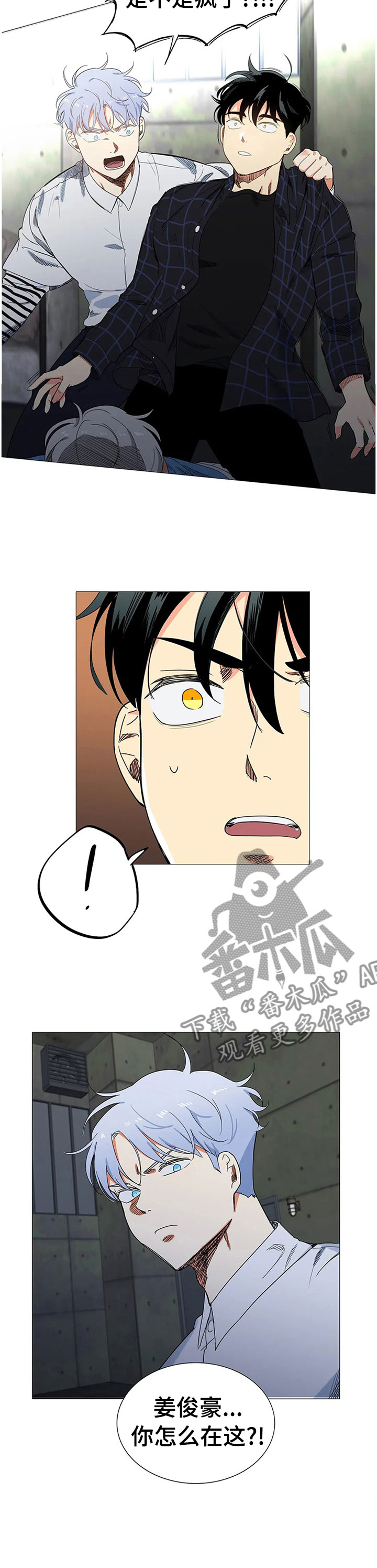 第78章：警察来了11