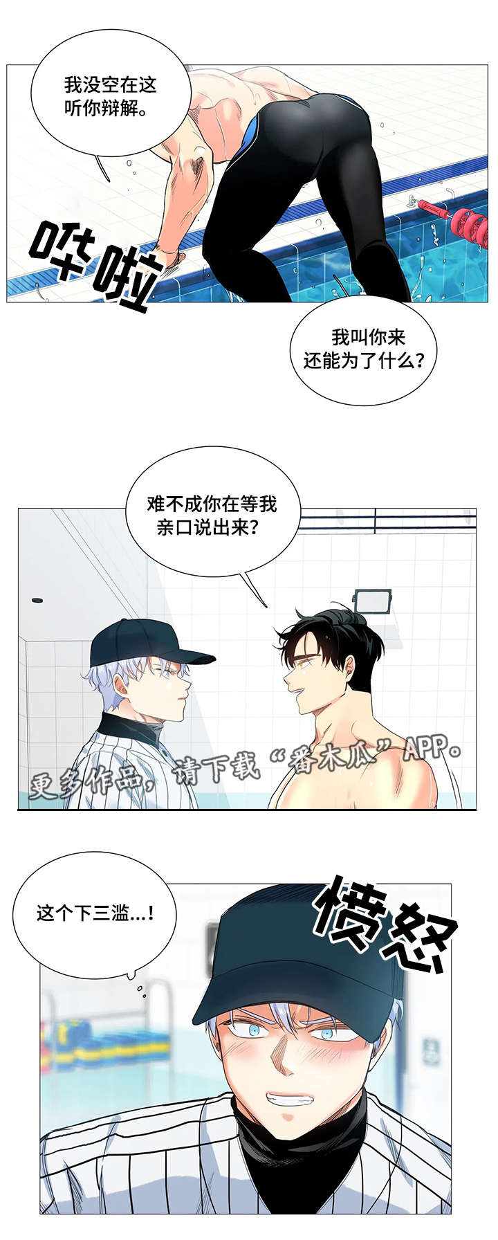 第14章：命令9