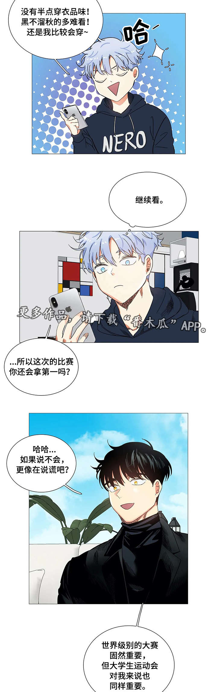 第31章：战书5
